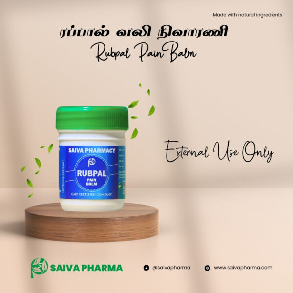 Rubpal Pain Balm | ரப்பால் வலி நிவாரணி