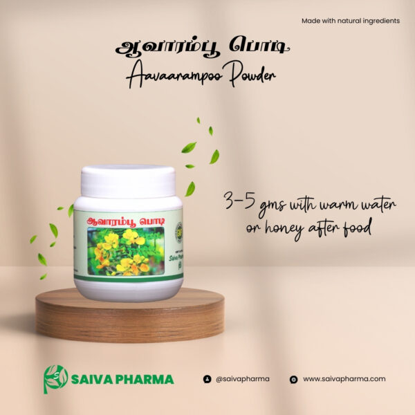 Aavaaram poo podi | ஆவாரம்பூ பொடி - Image 3
