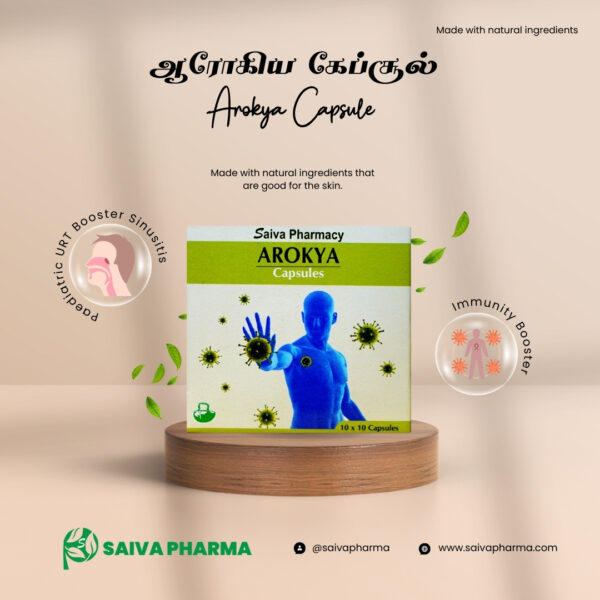 Arokya Capsule / ஆரோக்கிய கேப்சூல்