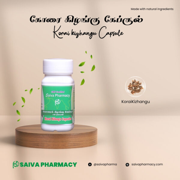 Korai kilangu Capsule / கோரைக் கிழங்கு கேப்சூல்