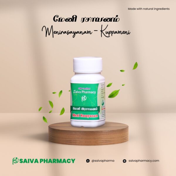 Menirasayanam-Kuppanimeni Capsule / மேனிரசாயனம் கேப்சூல்