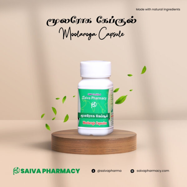 Moolaroga Capsule / மூலரோக கேப்சூல்