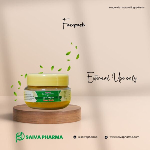 Saiva Pharmacy Face pack 30 gms