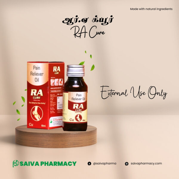 RA Cure  / RA க்யூர்