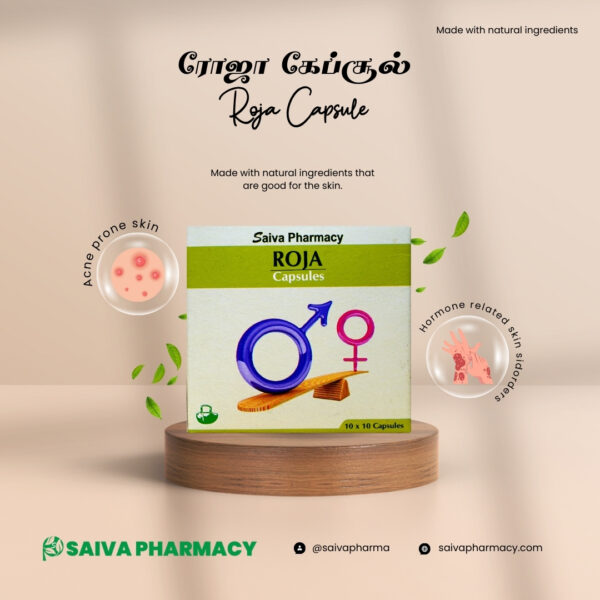 Roja Capsule /  ரோஜா கேப்சூல்