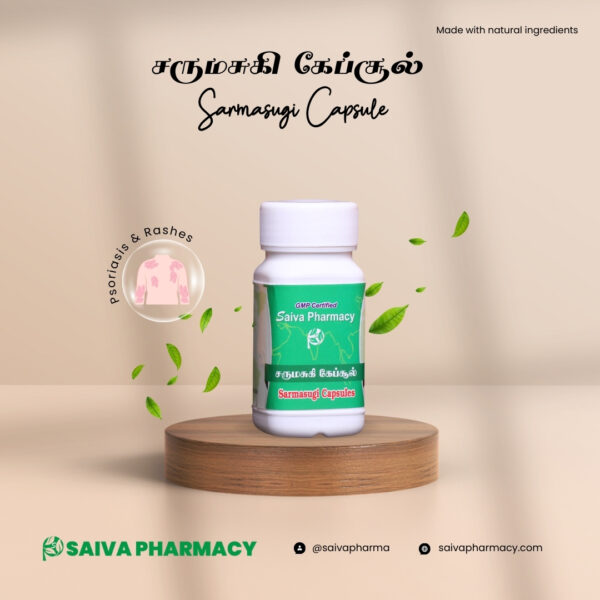 Sarumasugi Capsule /  சருமசுகி கேப்சூல்