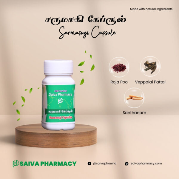 Sarumasugi Capsule /  சருமசுகி கேப்சூல்