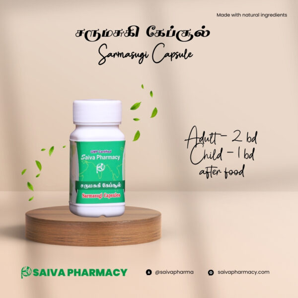 Sarumasugi Capsule /  சருமசுகி கேப்சூல்