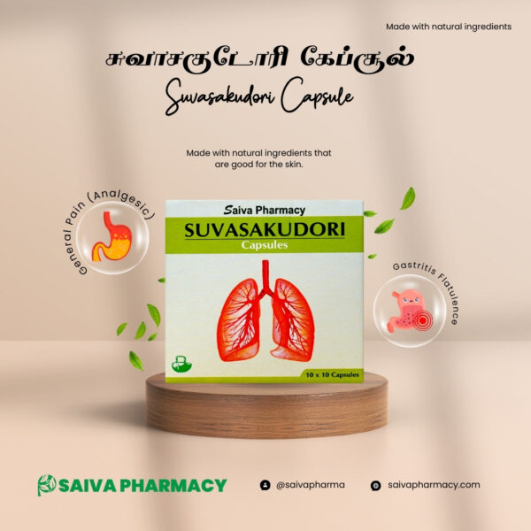 Suvasakudori Capsule /  சுவாசகுடோரி கேப்சூல்