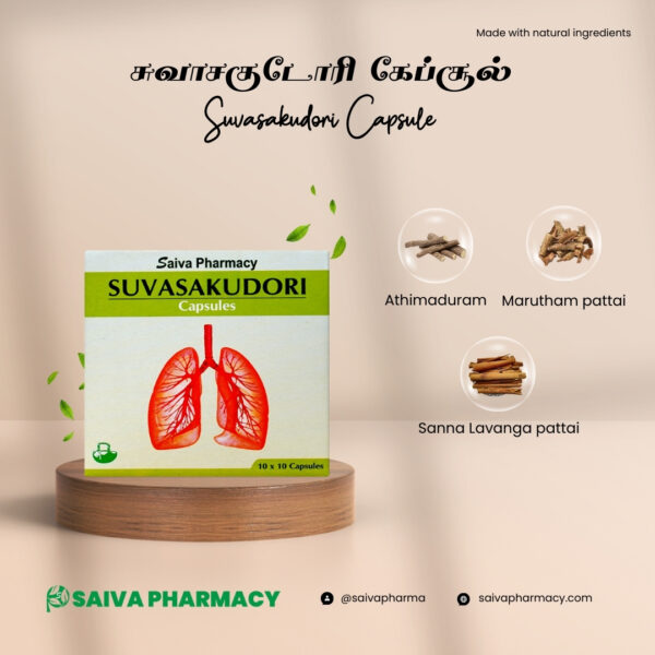 Suvasakudori Capsule /  சுவாசகுடோரி கேப்சூல்