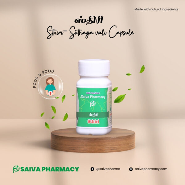 Sthiri- Suthaga vali Capsule /  ஸ்த்ரி கேப்சூல்