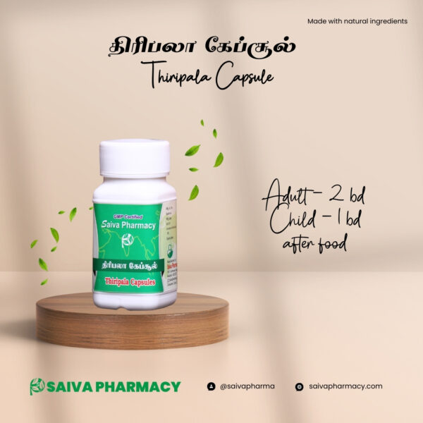 Thiripala Capsule / திரிபலா கேப்சூல் - Image 3