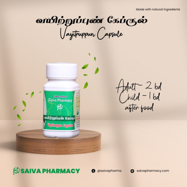 Vayitruppun Capsule/ வயிற்றுப்புண் கேப்சூல்